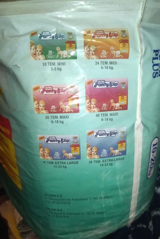 Libero Peaudouce Ultra Plastic Nappies - Maxi Plus - 10-20kg - 22-44lbs - 38pcs - 4
