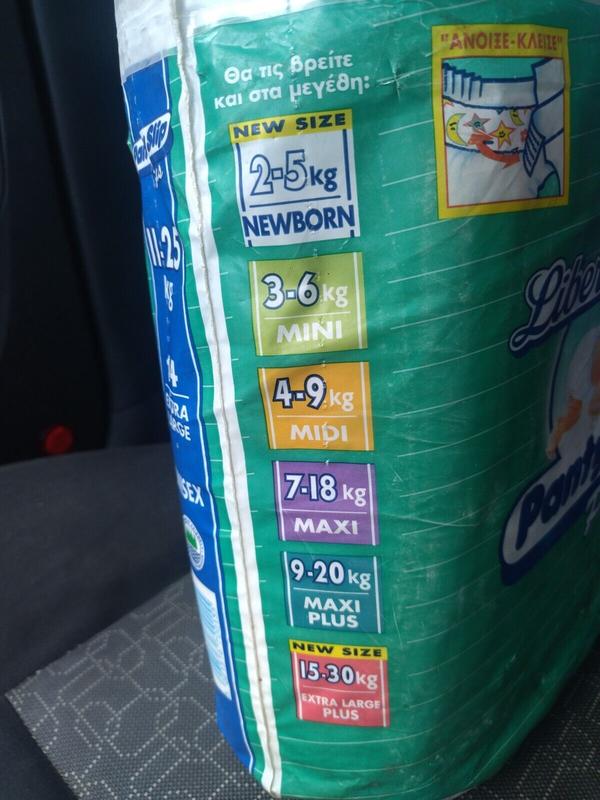 Libero Peaudouce Plus Disposable Nappies - No4 - Unisex - XL - 14-25kg - 30-55lbs - 14pcs - 3
