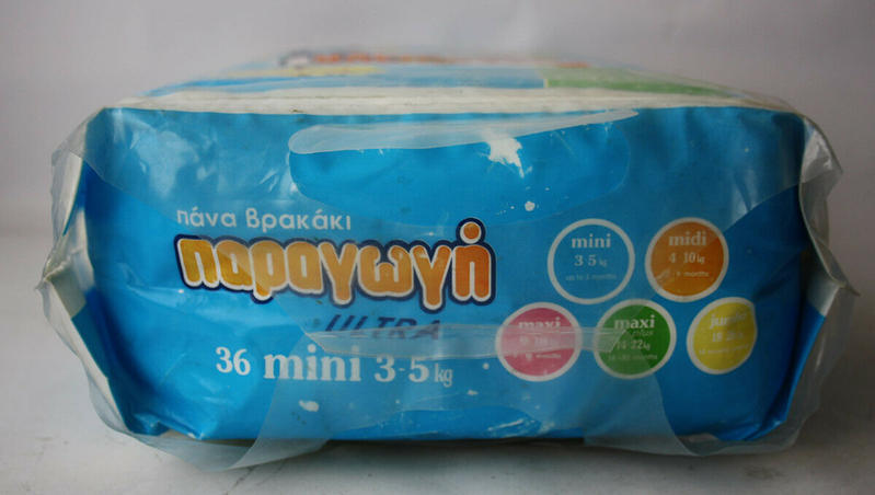 Παραγωγή Baby Disposable Nappies - No1 - Mini - 3-5kg - 6-11lbs - 36pcs - 6

