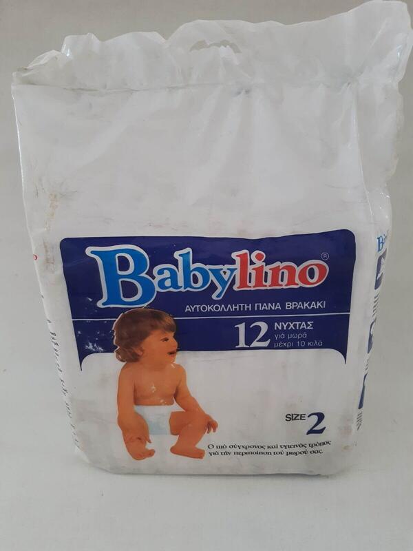Babylino Super Plus - Overnight Size 2 - 5-10kg - 12pcs - 19
