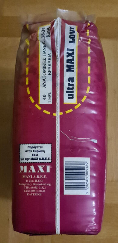 Ultra Baby Love Plastic Disposable Nappies - No4 - Maxi Plus - 18-30kg - 39-66lbs - 40pcs - 1
