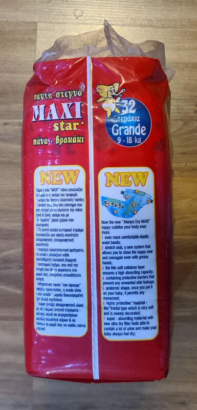 Maxi Star Unisex Baby Disposable Nappies - Grande - 9-18kg - 20-40lbs - 32pcs - 6

