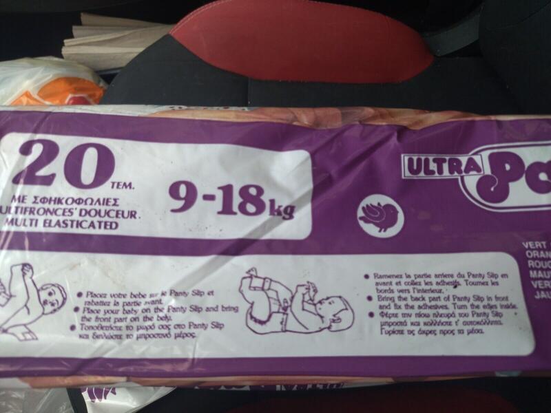 Libero Peaudouce Ultra Plastic Nappies - Maxi - 9-18kg - 20-40lbs - 20pcs - 6

