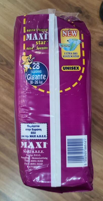 Maxi Star Unisex Baby Disposable Nappies - Gigante - 18-26kg - 40-57lbs - 28pcs - 14
