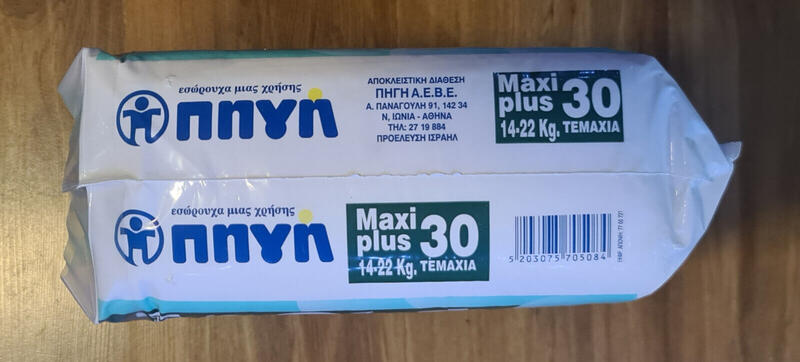 Lifecare Πηγή Ultra Baby Disposable Nappies - Maxi Plus - 14-22kg - 30pcs - 1
