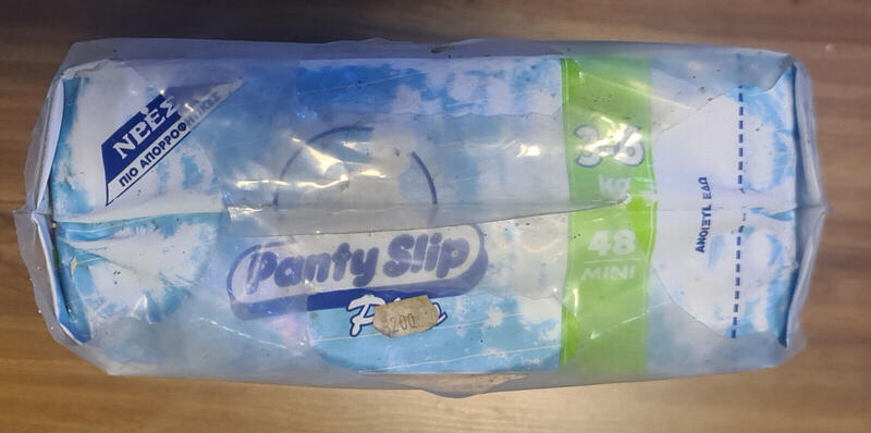 Libero Peaudouce Plus Disposable Nappies - No1 - Mini - 3-6kg - 48pcs - 7
