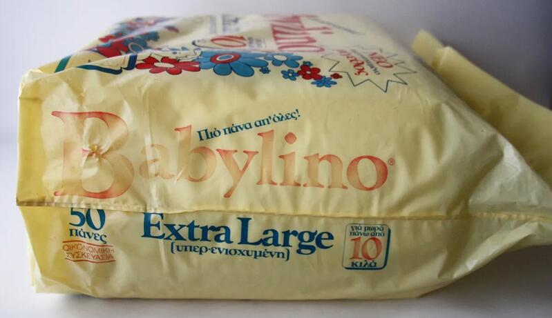 Babylino Rectangular Diapers - XL - Super Absorbency - More than 10kg - Economy Pack - 50pcs - 3
