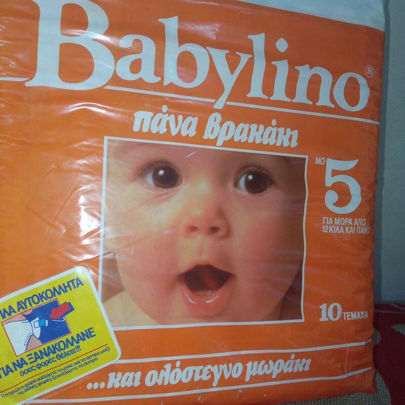 Babylino No5 - Maxi Plus - Extra Absorbent Toddler - 12-22kg - 10pcs - 71
