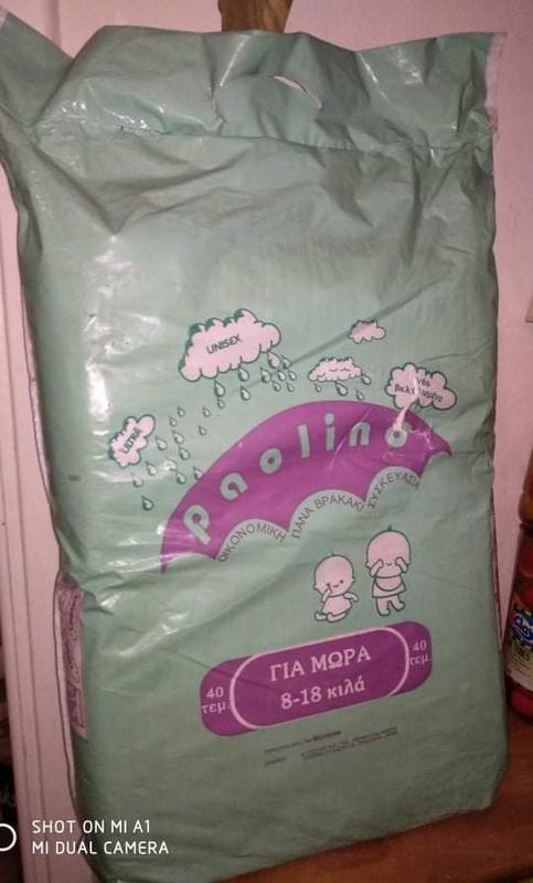Paolino Ultra Plastic Disposable Nappies - No3 - Maxi - 8-18kg - 40pcs - 6
