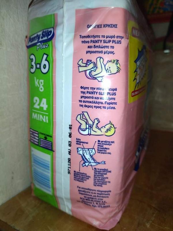 Libero Peaudouce Plus Disposable Nappies - No1 - Mini - 3-6kg - 24pcs - 6
