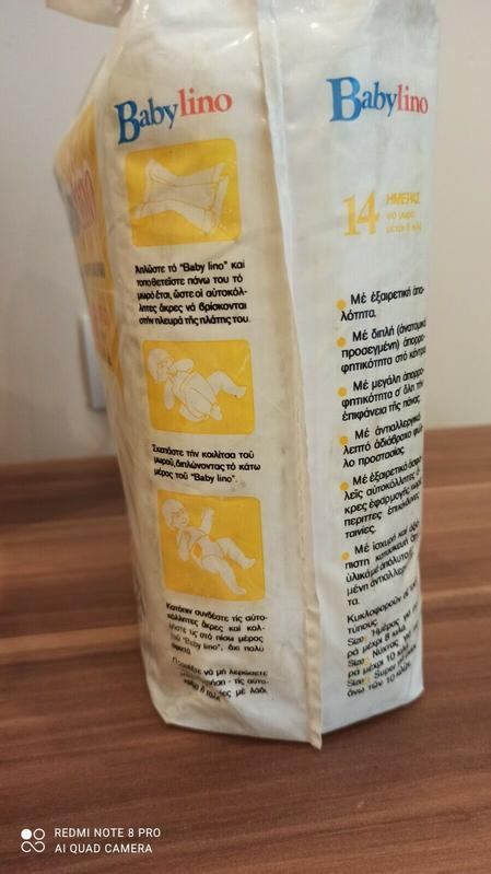 Babylino Normal - Daytime - Size 1 - 5-7kg - 14pcs - 6
