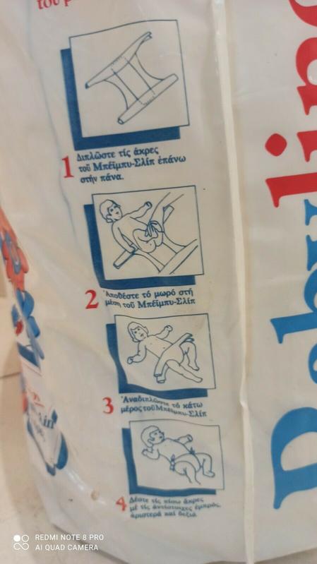 Babylino Regular Rectangular Diapers 2-7kg - Economy Pack - 80pcs - 9
