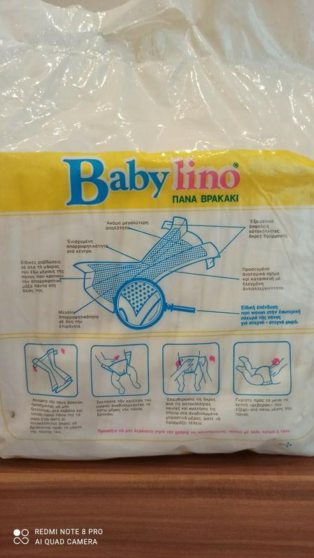 Babylino Normal - Daytime - 5-7kg - 14pcs - 7
