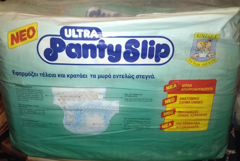 Libero Peaudouce Ultra Plastic Nappies - Maxi Plus - 10-20kg - 22-44lbs - 38pcs - 2
