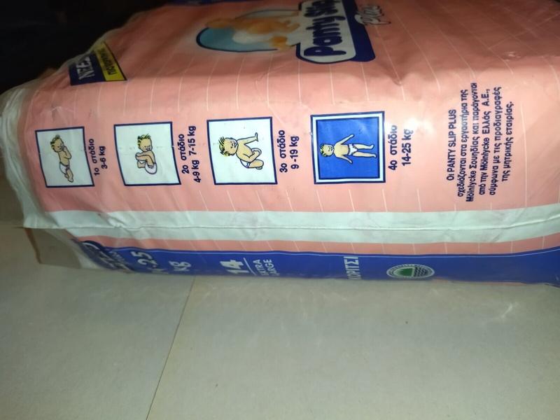 Libero Peaudouce Plus Disposable Nappies - No4 - XL - 14-25kg - 30-55lbs - 14pcs - 5
