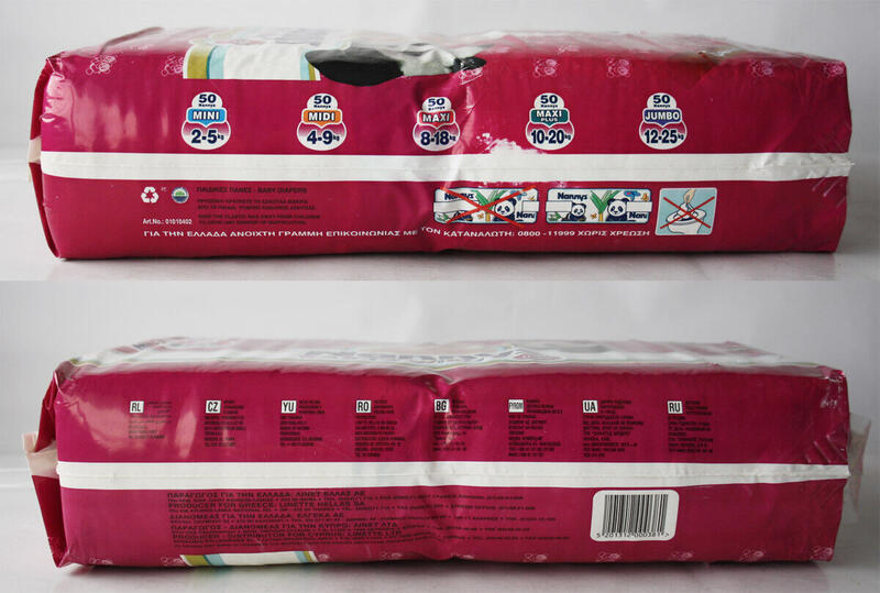 Nannys Baby's Wish - Cloth-Backed Disposable Nappies - Maxi - 8-18kg - 18-40lbs - 50pcs - 1
