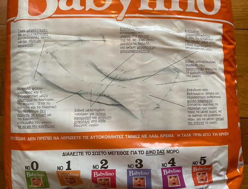 Babylino No5 - Maxi Plus - Extra Absorbent Toddler - 12-22kg - 10pcs - 47

