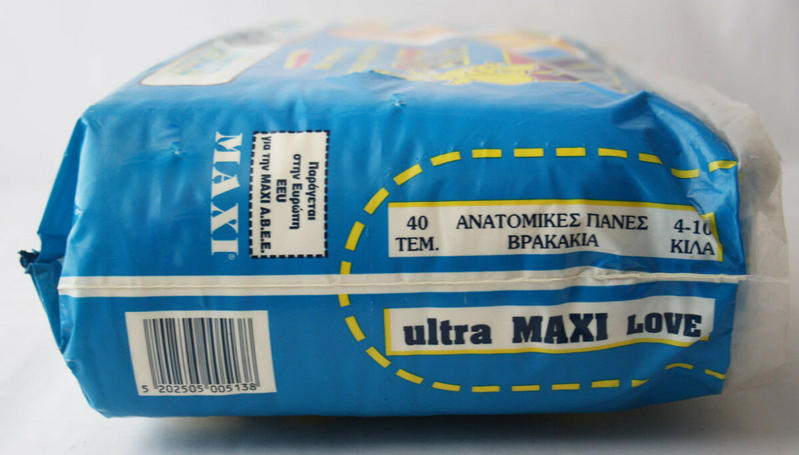 Ultra Love Disposable Baby Nappies - No3 - Maxi - 4-10kg - 9-22lbs - 40pcs - 7
