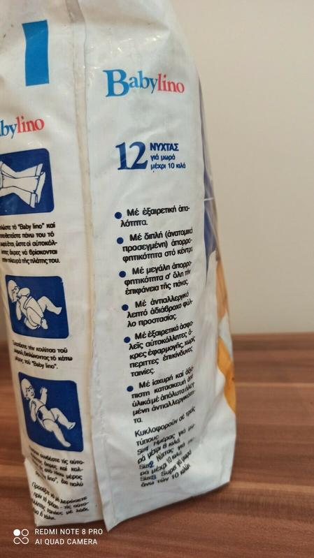 Babylino Super Plus - Overnight Size 2 - 5-10kg - 12pcs - 11
