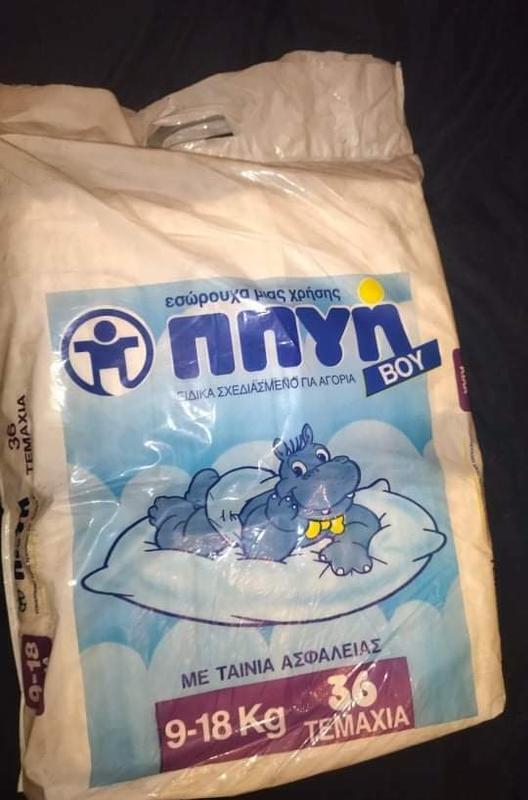 Lifecare Πηγή Disposable Baby Nappies for Boys - Maxi - 9-18kg - 36pcs - 7
