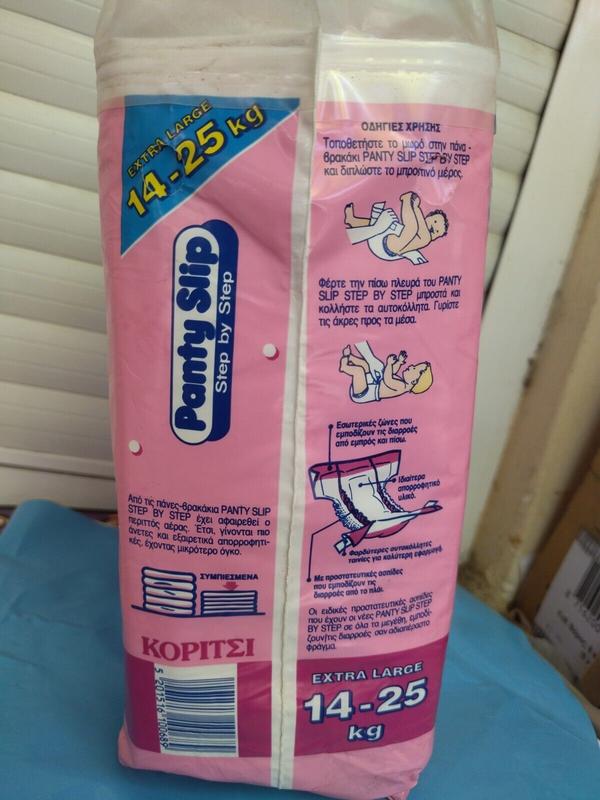 Libero Peaudouce Step By Step Plastic Disposable Nappies for Girls - No4 - Extra Large - 14-25kg - 30-55lbs - 17pcs - 7
