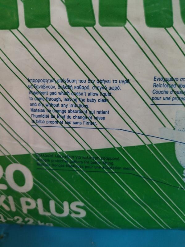 Ultra Nannys Plastic Baby Disposable Diapers - Maxi Plus - 14-22kg - 31-48lbs - 20pcs - 7

