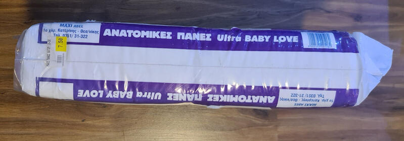 Maxi Ultra Baby Love Plastic Disposable Nappies - No4 - Maxi - 18-30kg - 39-66lbs - Value Pack - 60pcs - 12
