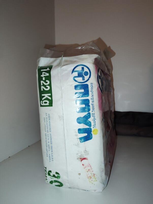 Lifecare Πηγή Ultra Baby Disposable Nappies - Maxi Plus - 14-22kg - 30pcs - 7
