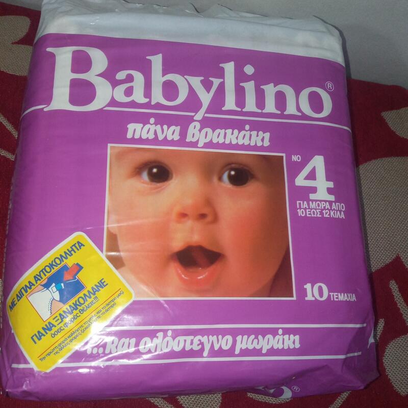 Babylino No4 - Maxi Toddler - 9-18kg - 10pcs - 47
