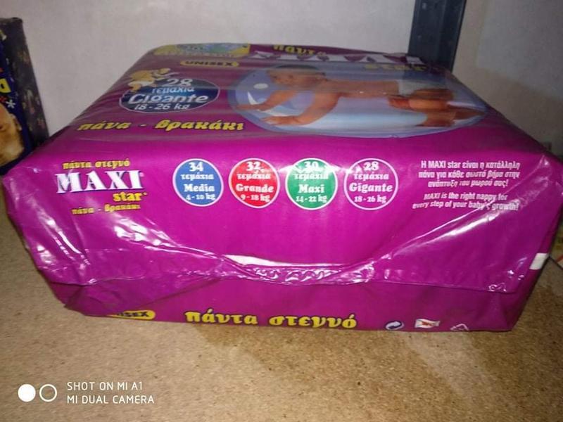 Maxi Star Unisex Baby Disposable Nappies - Gigante - 18-26kg - 40-57lbs - 28pcs - 9
