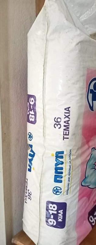 Lifecare Πηγή Disposable Baby Nappies for Girls - Maxi - 9-18kg - 36pcs - 8
