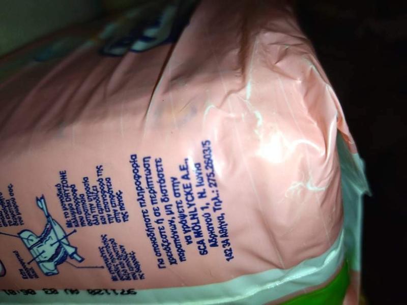 Libero Peaudouce Plus Disposable Nappies - No1 - Mini - 3-6kg - 24pcs - 8
