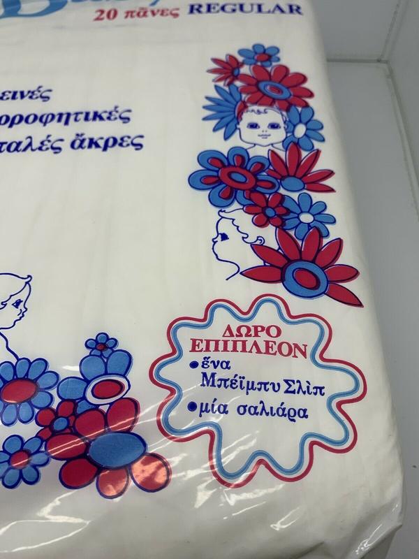 Babylino Regular Rectangular Diapers 2-7kg - 20pcs - 13
