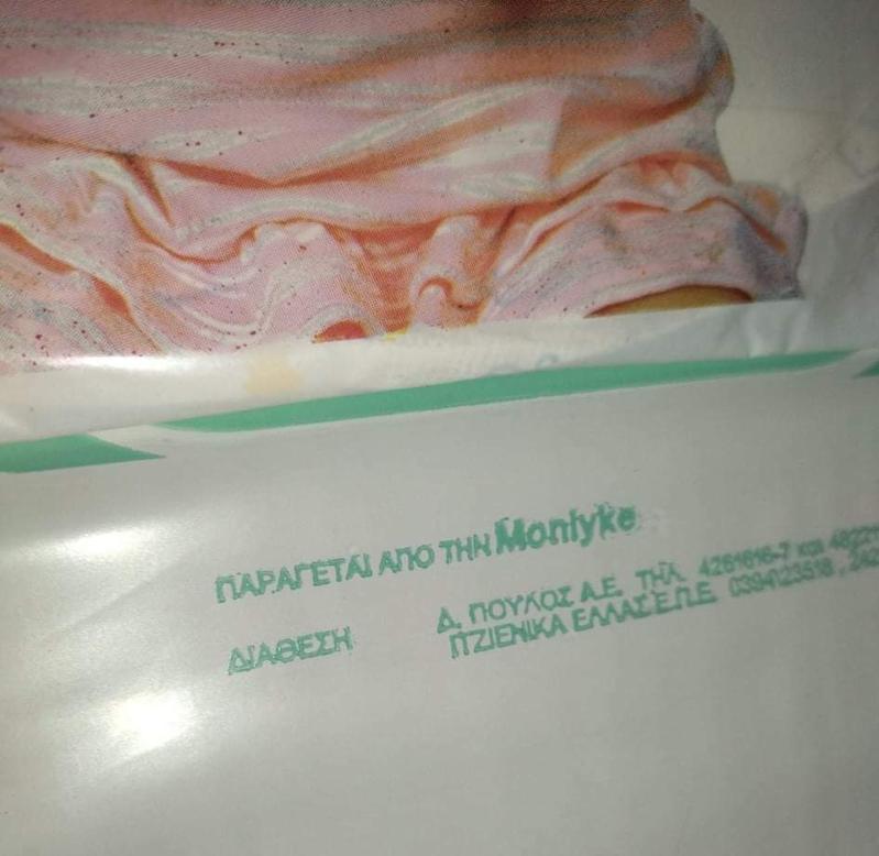 Paolino Disposable Nappies - No4 - Maxi Plus - 14-22kg - 31-48lbs - 40pcs - 8
