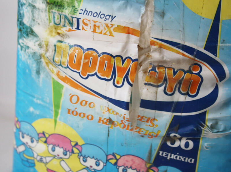 Παραγωγή Baby Disposable Nappies - No1 - Mini - 3-5kg - 6-11lbs - 36pcs - 8
