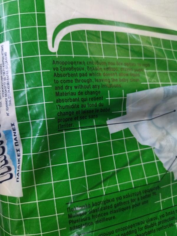 Ultra Nannys Plastic Baby Disposable Diapers - Maxi Plus - 10-20kg - 22-44lbs - 40pcs - 8
