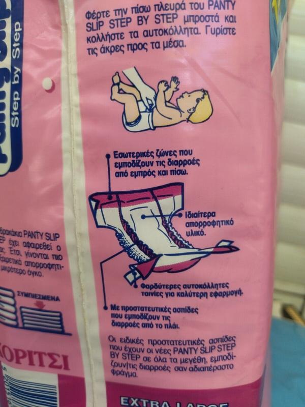 Libero Peaudouce Step By Step Plastic Disposable Nappies for Girls - No4 - Extra Large - 14-25kg - 30-55lbs - 17pcs - 8
