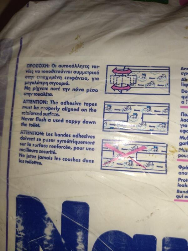 Ultra Nannys Plastic Baby Disposable Diapers - Jumbo - 14-25kg - 30-55lbs - 18pcs - 8
