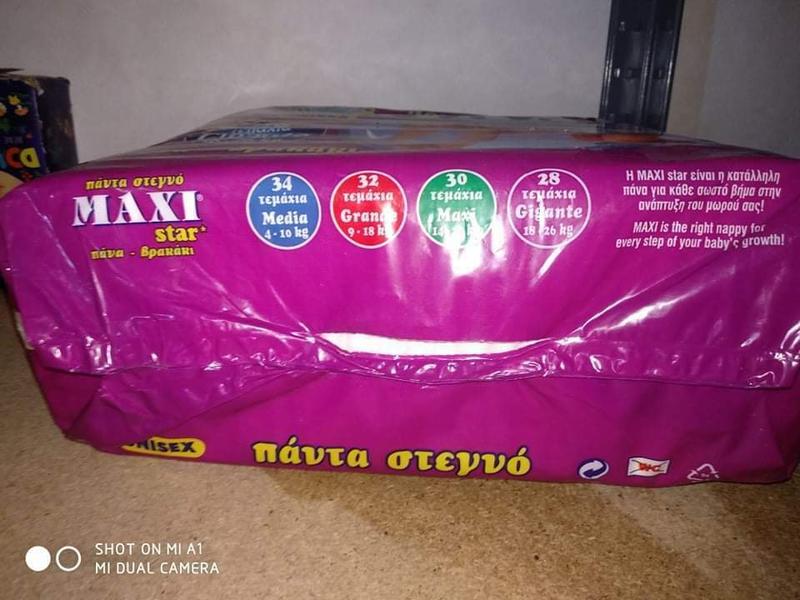 Maxi Star Unisex Baby Disposable Nappies - Gigante - 18-26kg - 40-57lbs - 28pcs - 10
