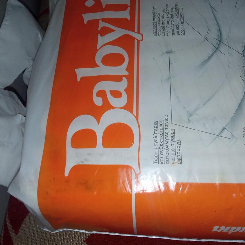 Babylino No5 - Maxi Plus - Extra Absorbent Toddler - 12-22kg - 10pcs - 68
