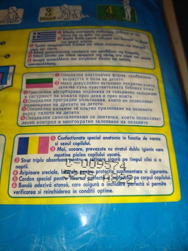 Babycare Stages Disposable Nappies (Boys) - No4 - Extra Large - 14-25kg -12pcs - 9
