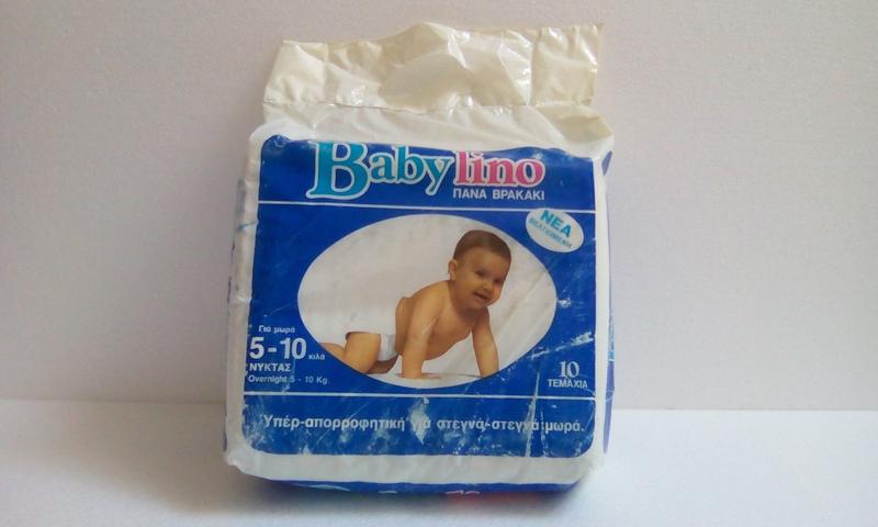 Babylino Super Plus - Overnight - 5-10 kg - 10pcs - 1
