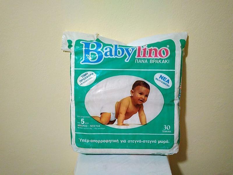 Babylino Mini - Newborn - 3-5kg - 30pcs - 1
