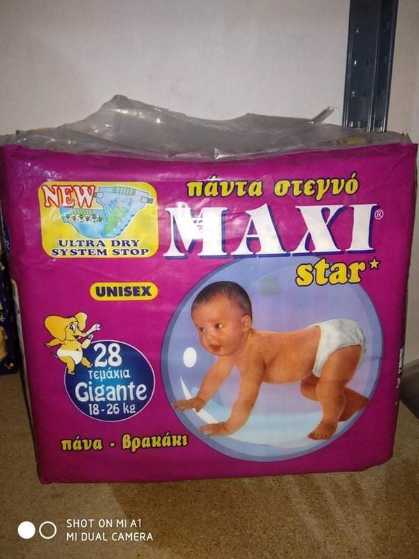 Maxi Star Unisex Baby Disposable Nappies - Gigante - 18-26kg - 40-57lbs - 28pcs - 2
