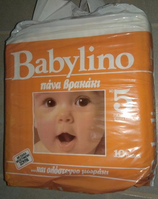 Babylino No5 - Maxi Plus - Extra Absorbent Toddler - 12-22kg - 10pcs - 2
