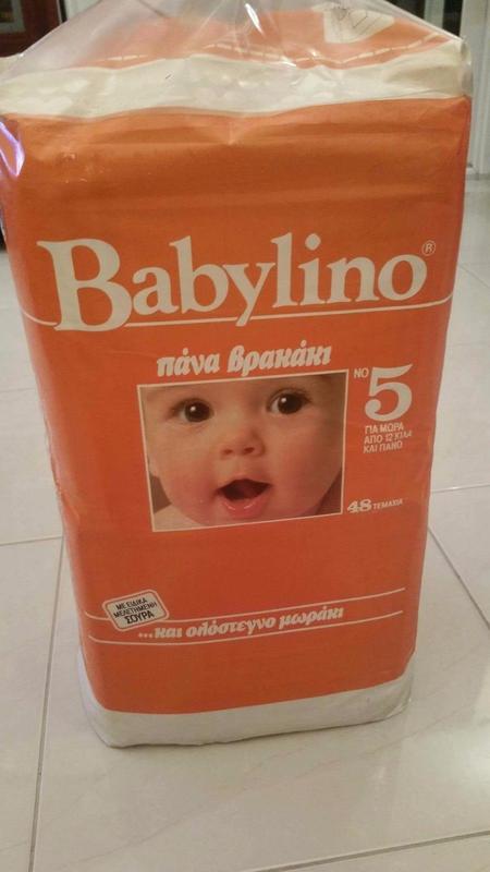 Babylino No5 - Maxi Plus - Extra Absorbent Toddler - 12-22kg - Value Pack - 48pcs - 1
