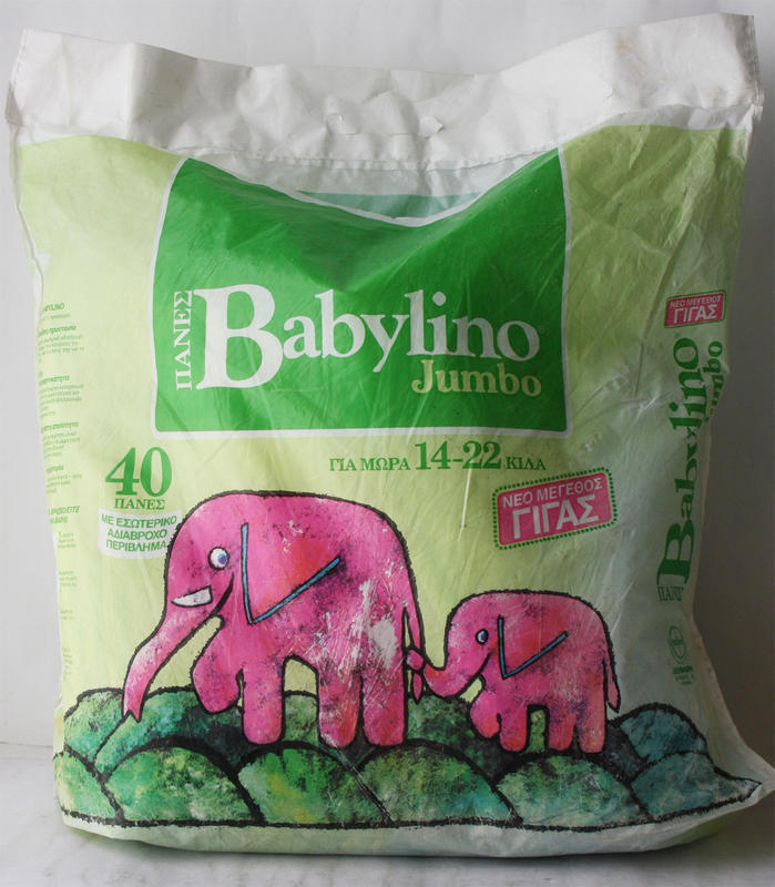 Babylino Jumbo Rectangular Diapers 14-22kg - 40pcs - 1
