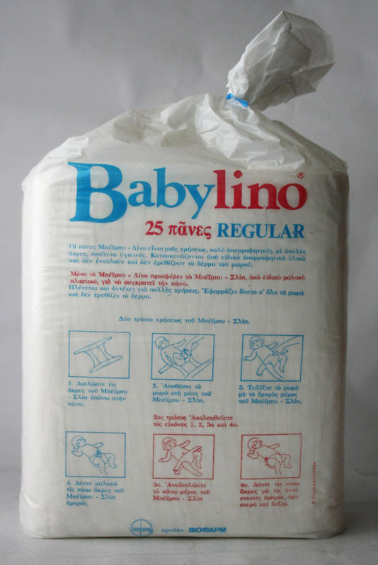 Babylino Regular Rectangular Diapers 2-7kg - 25pcs - 1
