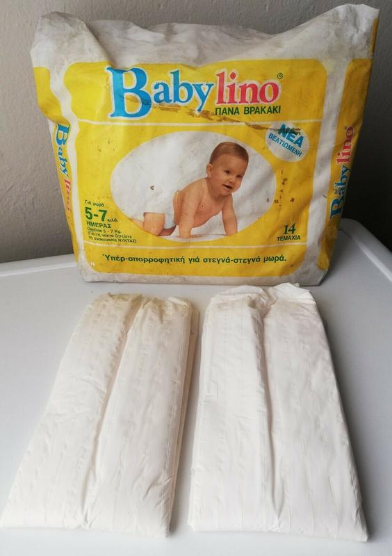 Babylino Normal - Daytime - 5-7kg - 14pcs - 1
