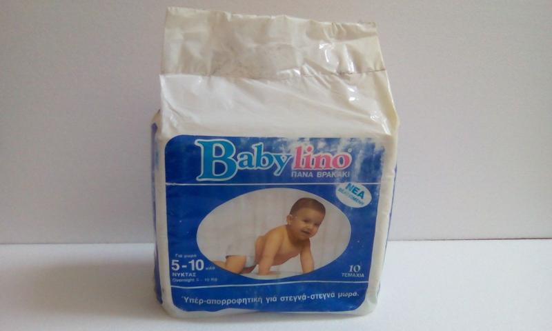 Babylino Super Plus - Overnight -  5-10 kg - 10pcs - 2
